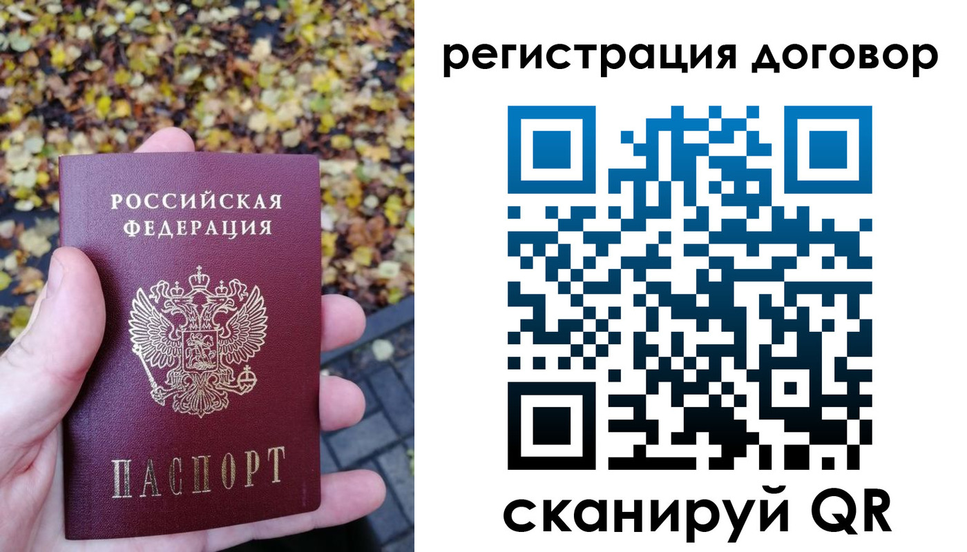 найти адрес прописки в Курчатове