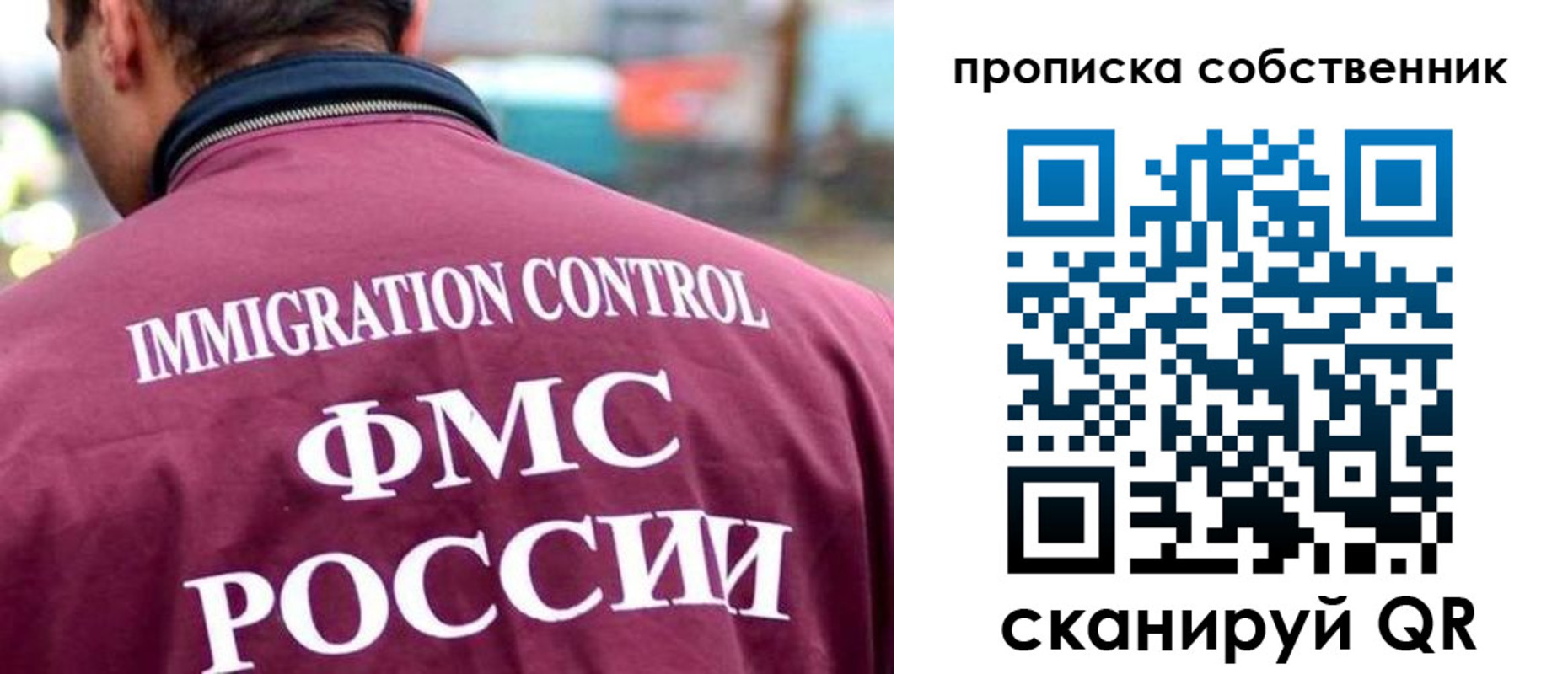 пропишу в квартире в Курчатове