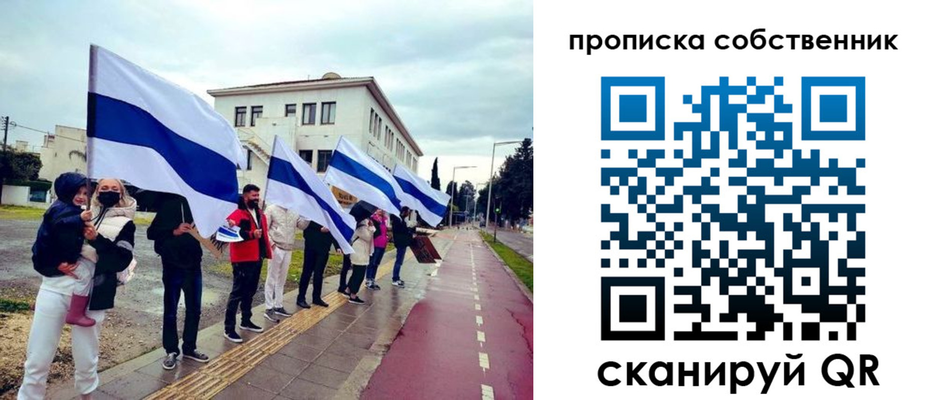 пропишу в квартире в Курчатове