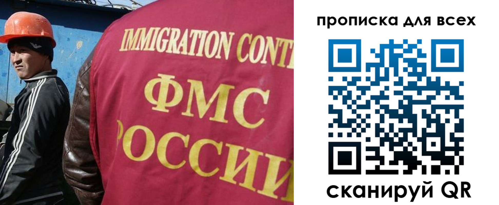временная регистрация поиск в Курчатове